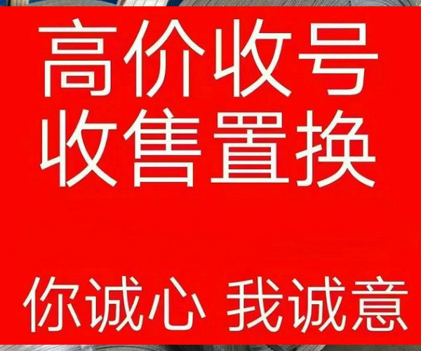 济宁400电话办理公司都有哪些