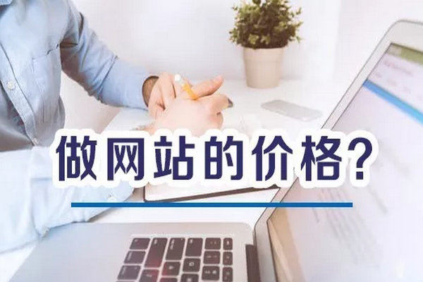 定陶网站制作公司哪家好