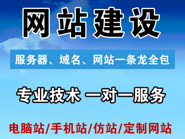 曹县公司网站建设制作需要多少钱