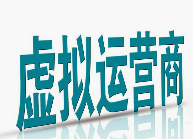 郓城165手机号回收