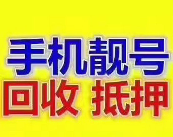 利川吉祥号